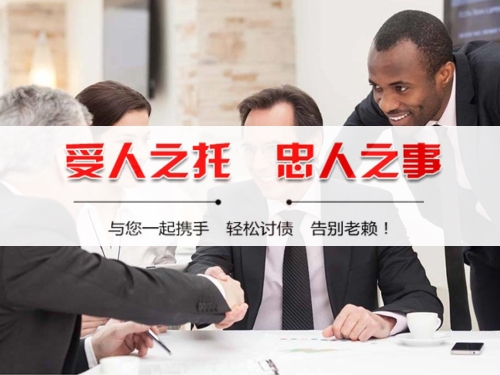 衢州隐私合规催收背后的真相：从业者带你了解合法讨债的正确打开方式