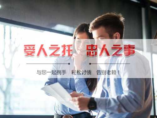 监利线上债务公证：收债公司如何用科技守护你的每一笔欠款